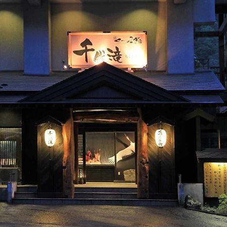 Kutsurogijuku Chiyotaki Hotel Айдзувакамацу Екстериор снимка