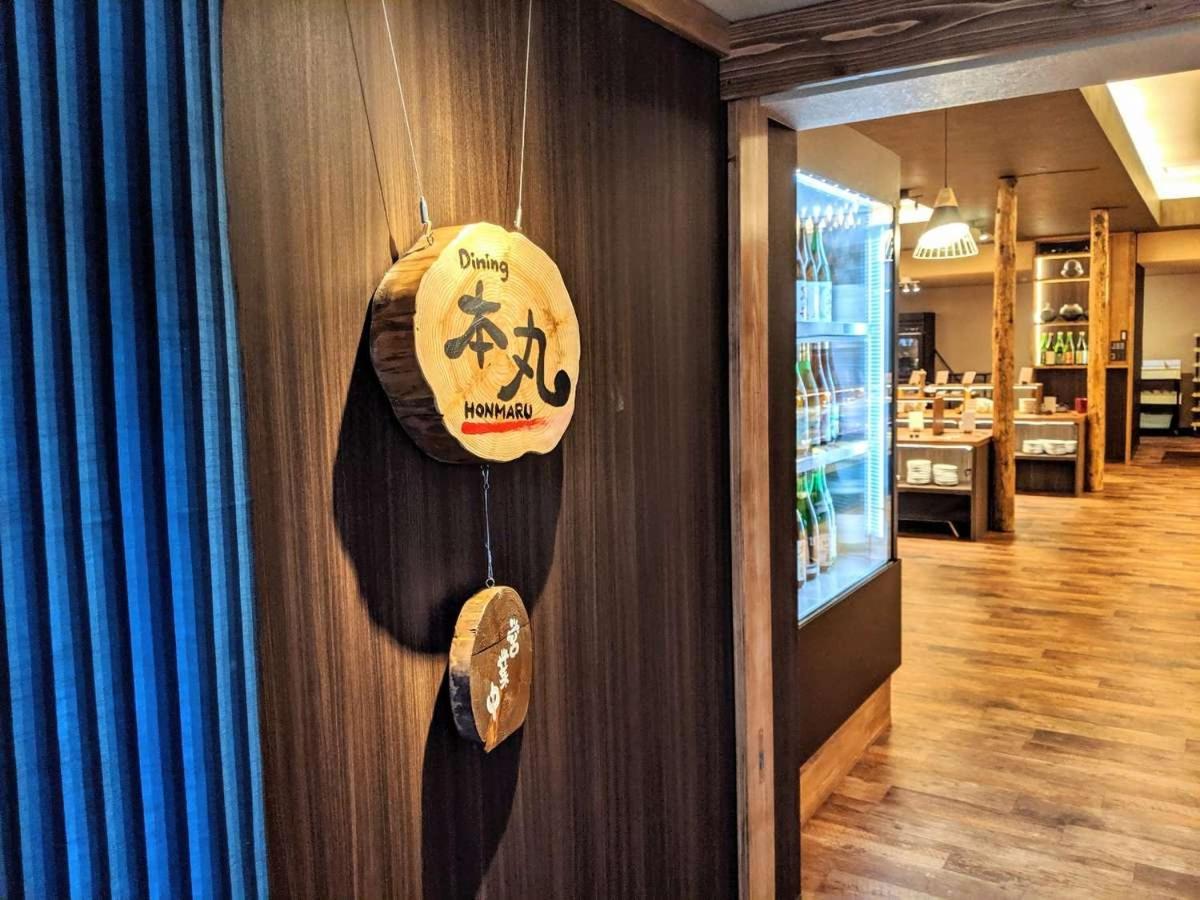Kutsurogijuku Chiyotaki Hotel Айдзувакамацу Екстериор снимка