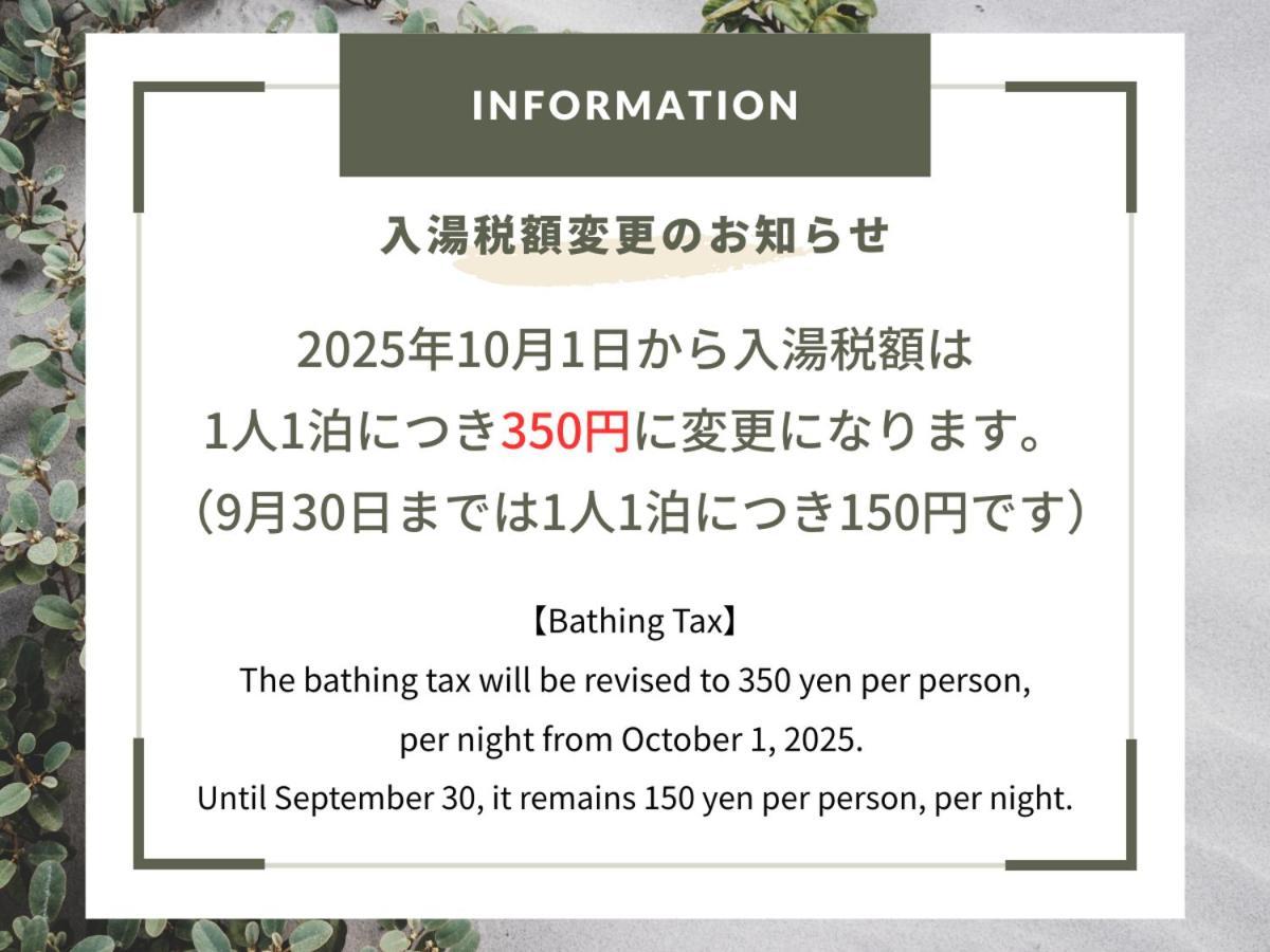 Kutsurogijuku Chiyotaki Hotel Айдзувакамацу Екстериор снимка